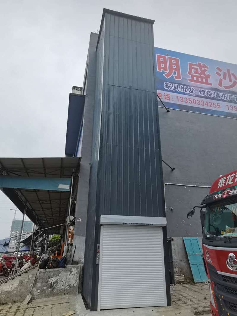 導軌式升降機貨梯